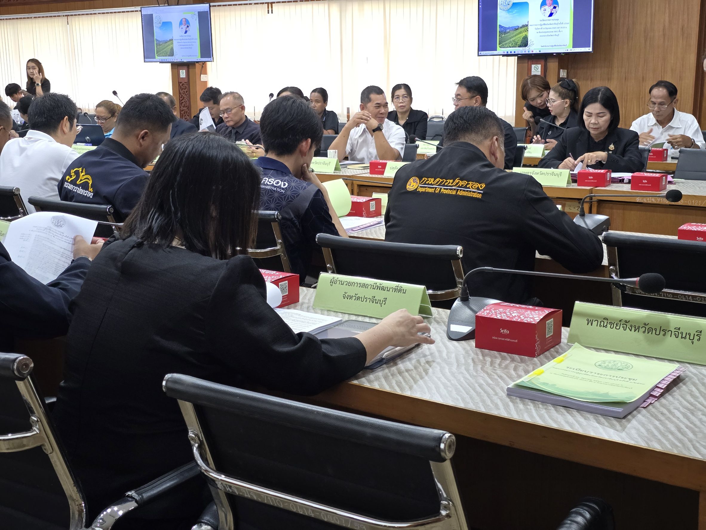 title - วันที่ 16 มิถุนายน 2569 เวลา 09.30 น. นายวิทูล ประดิษฐบุญ ปฏิรูปที่ดินจังหวัดปราจีนบุรี จัดการประชุม คณะกรรมการปฏิรูปที่ดินจังหวัดปราจีนบุรี ครั้งที่ 1/2569